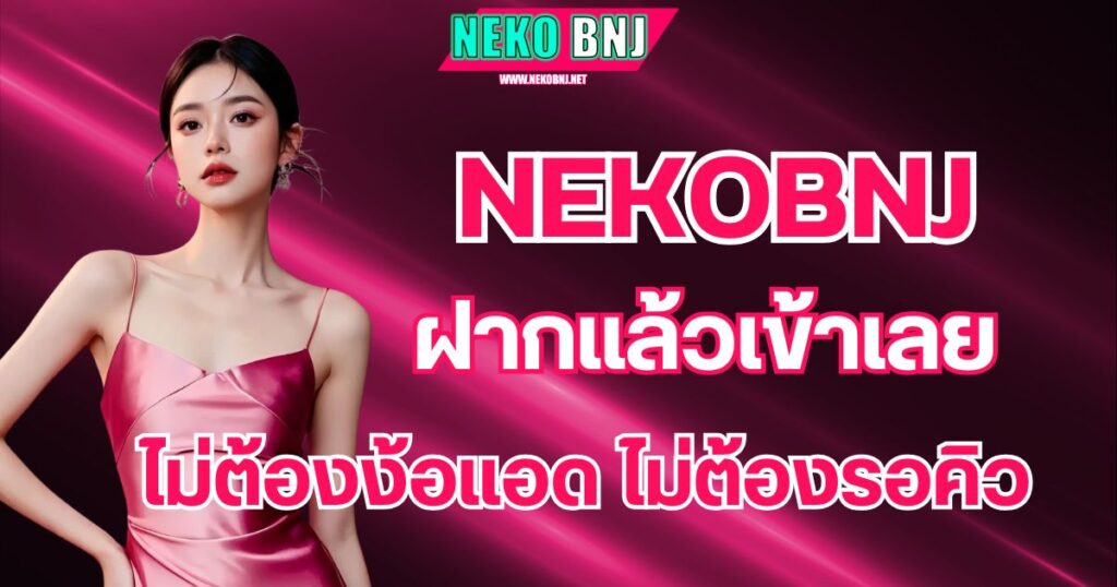 nekobnj-th